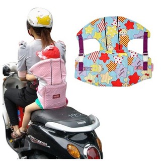Đai ngồi xe máy Royal có đỡ cổ bảo vệ an toàn cho bé( đến 6 tuổi)