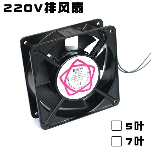 Quạt 220v 12x12 thường dùng tản nhiệt cho máy hàn