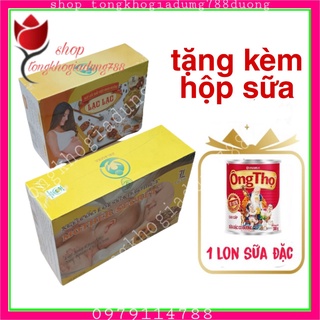 (Combo 2 hộp) Ngũ cốc lợi sữa lạc lạc 30 gói/hộp Gọi sữa về nhanh chóng, An toàn. Lại tốt cho sức khỏe tặng kèm hộp sữa