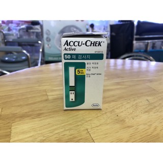 Que thử đường huyết accu- chek active