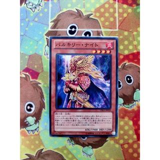 Thẻ bài yugioh ocg cblz-jp039 - valkyrian knight - common