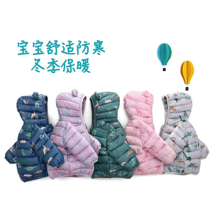 Áo khoác trẻ em, áo phao cho bé siêu nhẹ mũ tai gấu dễ thương cho bé trai và bé gái Bắp Ngô Boutique size từ 8-20kg
