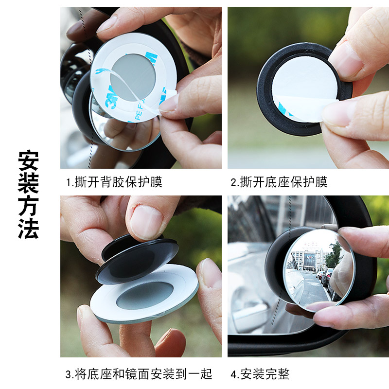 Gương Chiếu Hậu Hình Tròn Nhỏ Tùy Chỉnh 360 Độ Hỗ Trợ Tầm Nhìn Điểm Mù Tiện Dụng Cho Xe Hơi