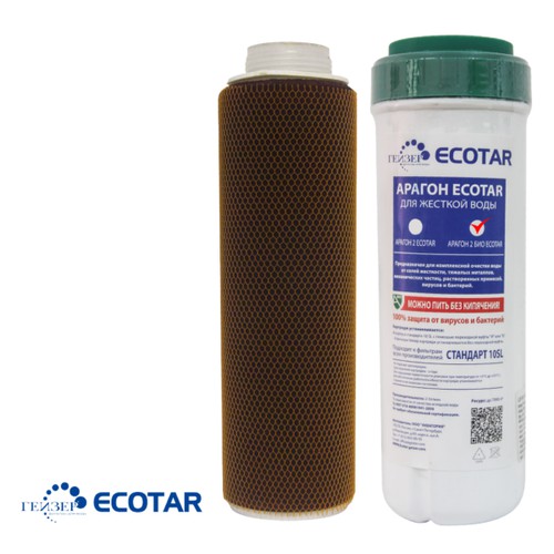 Combo 3 lõi lọc Máy Lọc nước Nano Geyser Ecotar 4