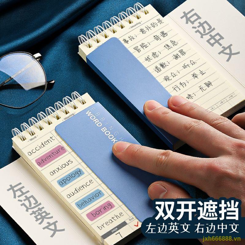 Notebook English vocabulary book ring buckle portable portable memory curve accumulation can block pocket notes Ebbinghaus