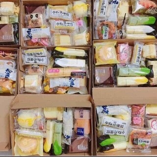 [ GIÁ SỈ ] 5KG BÁNH MIX VỊ ĐÀI LOAN
