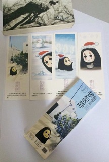 Bookmark Vô diện 1