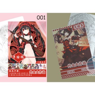 [SALE GIÁ XƯỞNG] Tập bản thảo Date a live  Kurumi tranh phác họa, tô màu anime manga
