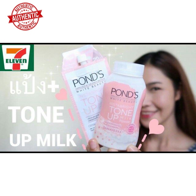 Kem Pond Tone Up Dạng Gói 7g Thái Lan