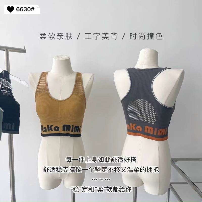(Free ship) Áo bra kakamimi dệt kim co dãn tập thể thao gym-yoga ⚡️