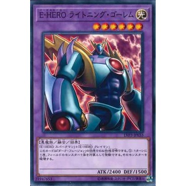 [ Zare Yugioh ] Lá bài thẻ bài LVP3-JP033 - Evil HERO Lightning Golem