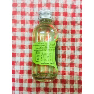 Tinh chất lá dứa Thái Lan 30ml siêu thơm