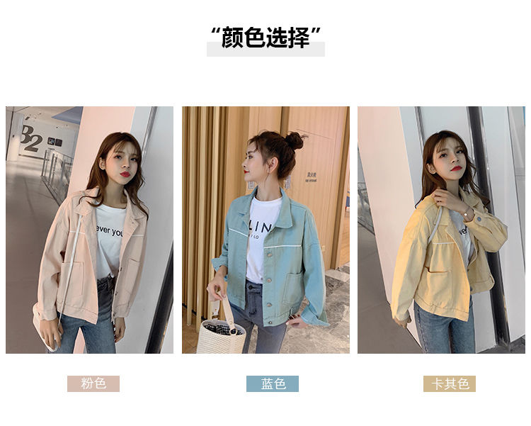 ❥ Áo Khoác Denim Tay Dài Dáng Rộng Phong Cách Hàn Quốc Thời Trang Mùa Thu 2021 Cho Nữ