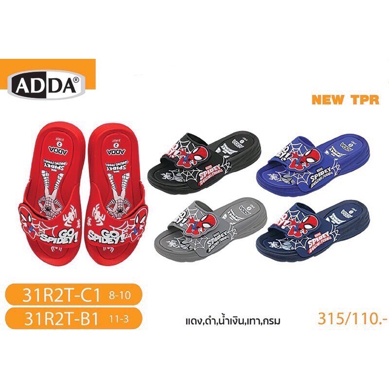 Dép Siêu Nhân Spiderman Nhện 3D - Adda 31R2V và 31R2T new2022