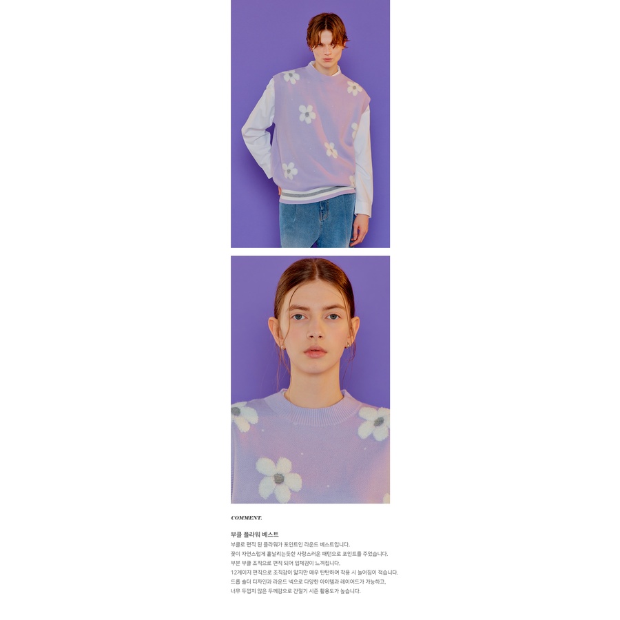 Áo len gi-lê S22A06025 | Boucle Flower Vest