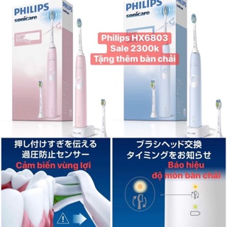 Máy đánh răng Philips Nhật Bản