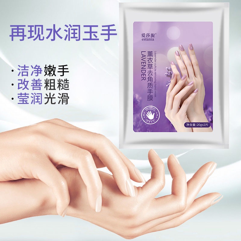 Mặt Nạ Dưỡng Da Tay Dạng Lột Tẩy Tế Bào Chết Làm Trắng Da 3.19