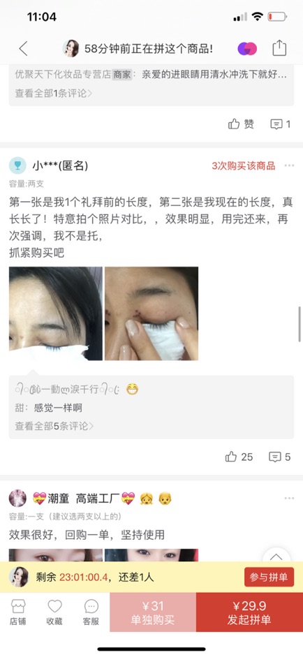 Tinh Chất Kích Thích Mọc Lông Mi Dài Và Dày Hơn | BigBuy360 - bigbuy360.vn