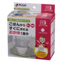 Cốc nấu cháo/cơm nát trong lò vi sóng Richell