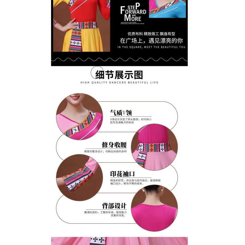 Chân Váy Múa Dân Tộc Tây Tạng Phong Cách Tây Tạng Cho Nữ	Trang Phục Biểu Diễn Dành Cho Nữ