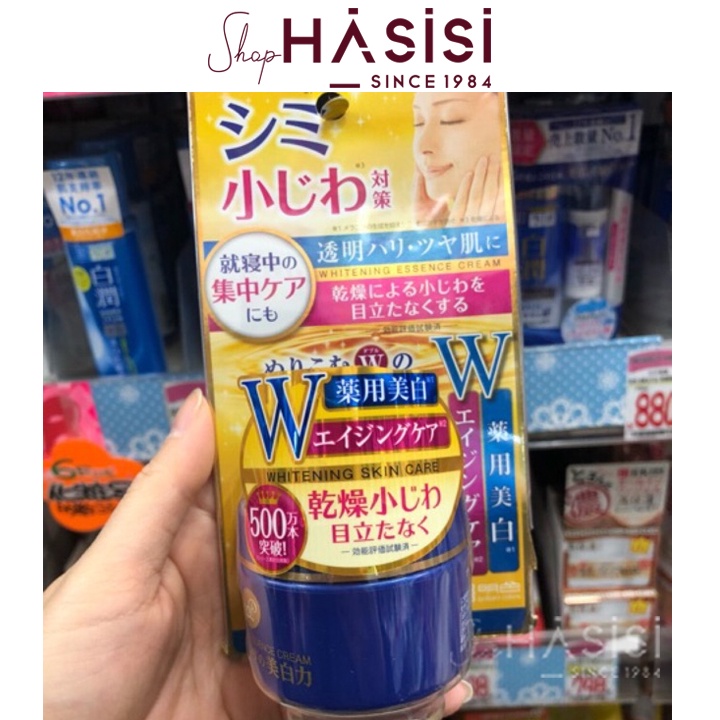 Kem Dưỡng Trắng Da MEISHOKU - Whitening Essence Cream 55g