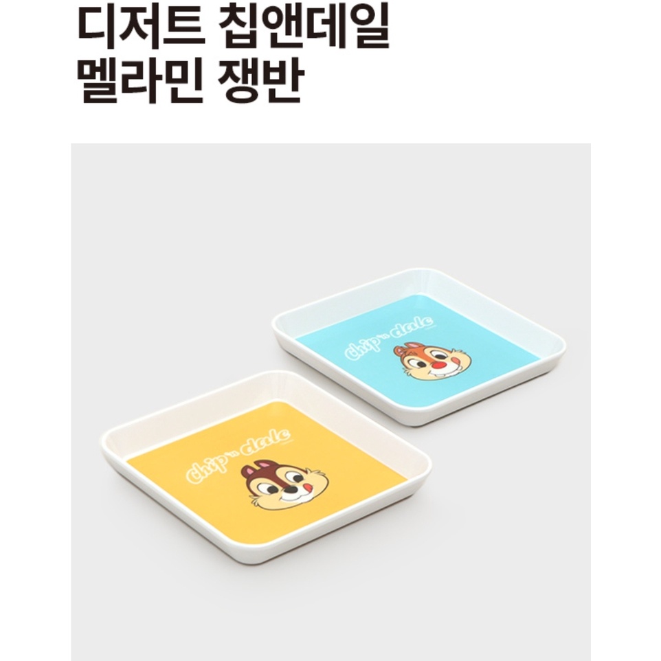 [DAISO Korea] Khay Melamine Và Dale 15Cmx15Cm