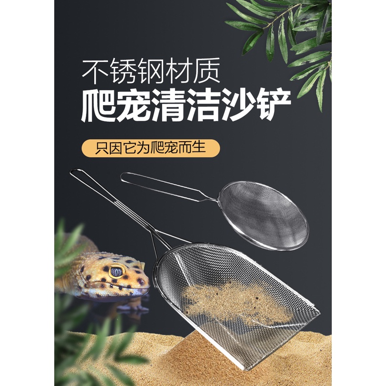 Xẻng sàn cát vệ sinh cho thú cưng