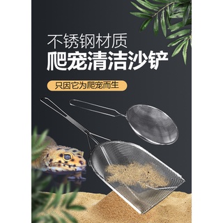 Xẻng sàn cát vệ sinh cho thú cưng