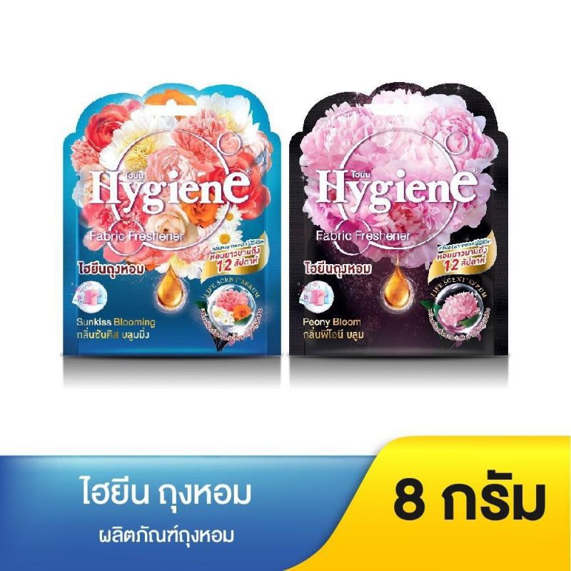 TÚI THƠM ĐẬM ĐẶC HYGIENE THÁI LAN