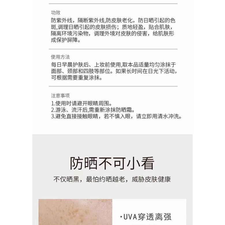 Kem Chống Nắng SPF 50 + Toàn Thân Chống Thấm Nước Dành Cho Nữ
