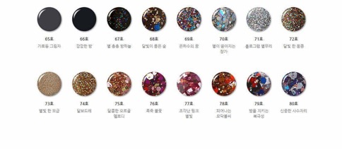 Sơn móng Innisfree Nail Real Color New 2016 #01-#19