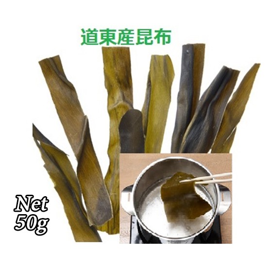 Tảo bẹ Kombu 50g