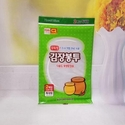 Túi đựng đồ nhựa kim chi nhập khẩu Hàn Quốc Túi đựng đồ dày đặc biệt bắp cải cay túi vệ sinh thân thiện với môi trường t