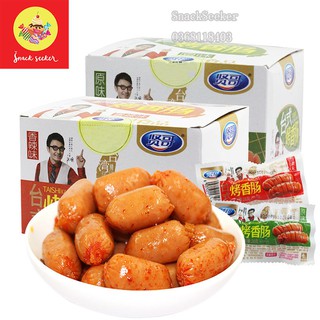 Hộp 20 gói Xúc xích Đài Loan XIAN GE _ Xúc xích viên đạn _YUMMYCHEWY