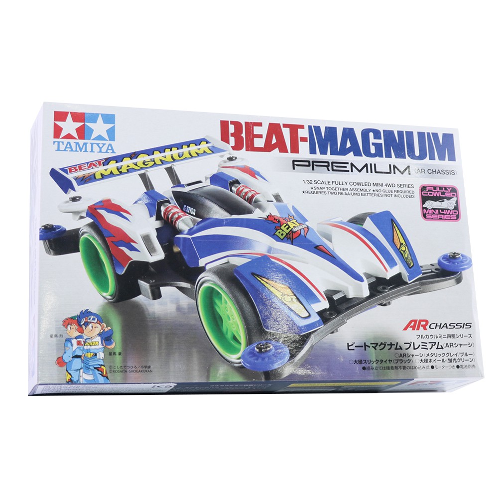 Xe Đua lắp ráp Beat Magnum - kèm mô tơ -  Chính hãng Nhật Bản - Tamiya mini 4WD