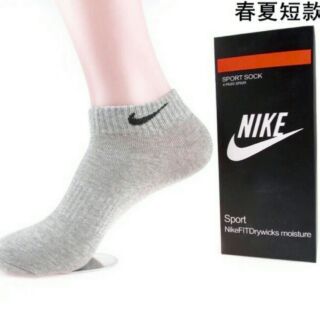 Hộp 5 đôi tất nam cổ ngắn ( được chọn màu)