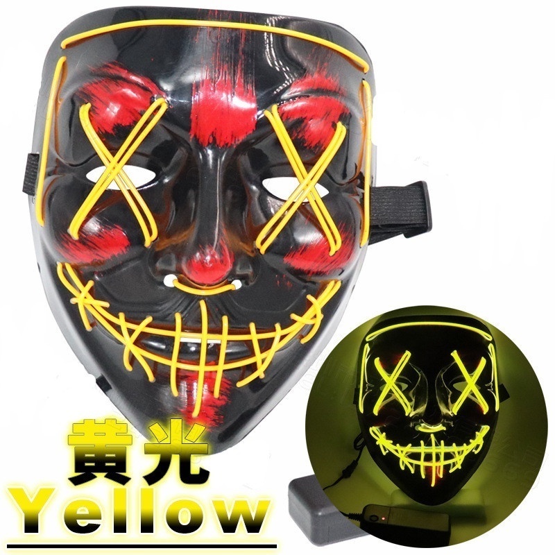 Mặt Nạ Hóa Trang Halloween Tích Hợp Đèn LED Độc Đáo