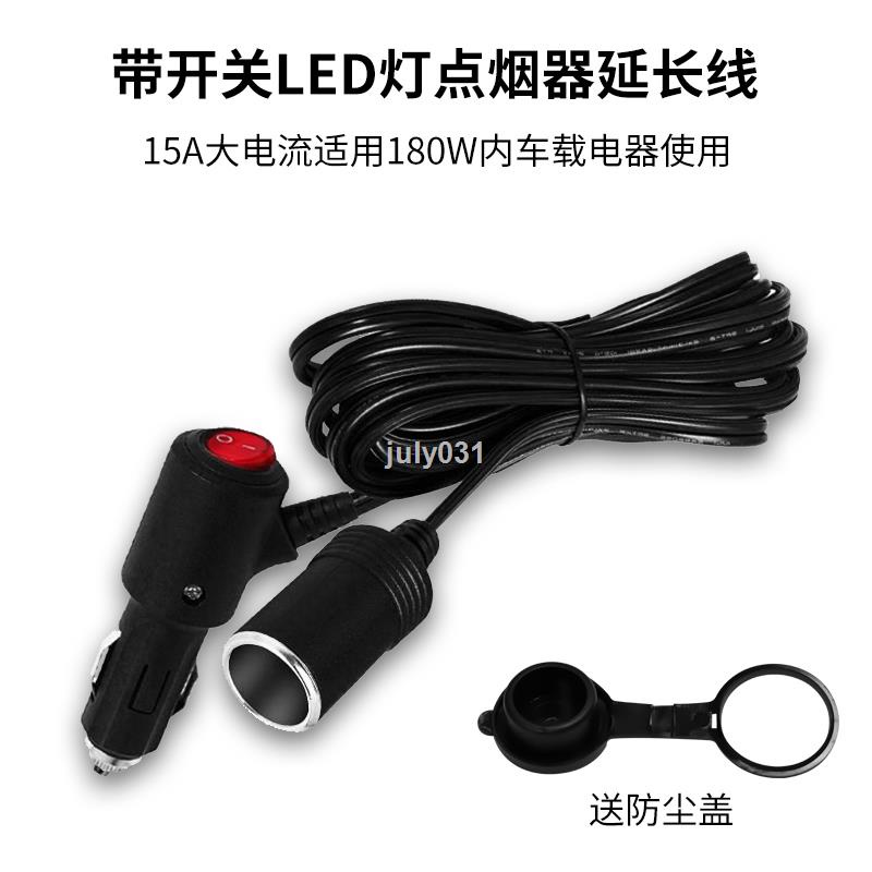 Dây Cáp Bật Lửa Mở Rộng 12V24V Có Công Tắc Cho Xe Hơi