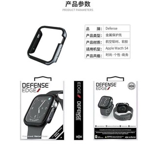 Ốp viền DEFENDER Apple Watch ♥️