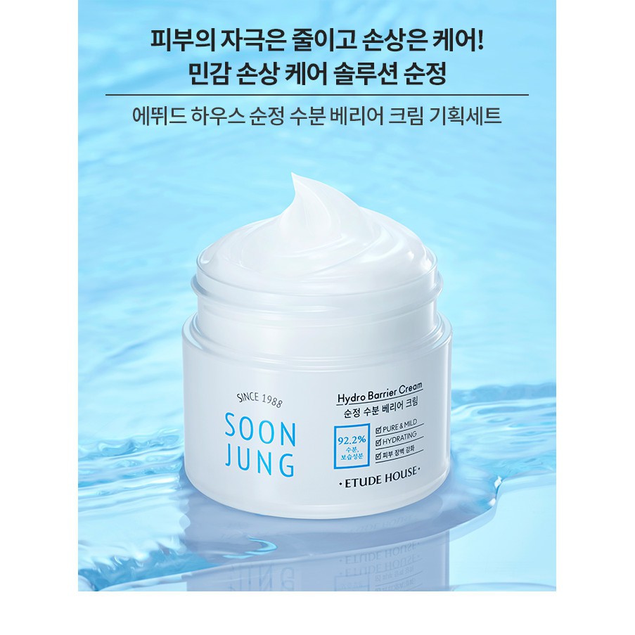 Kem Dưỡng ẩm cho da nhạy cảm Soon Jung Hydro Barrier Cream