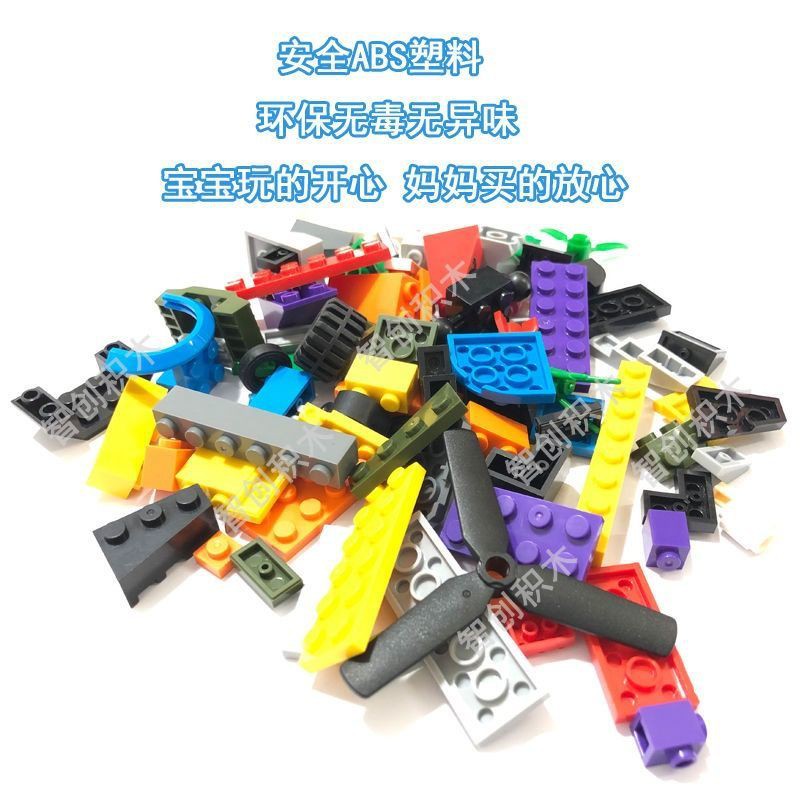 Tương thích với các khối xây dựng kiểu Lego, cân catties và lắp ráp hạt nhỏ, xếp hình, đồ chơi xe cơ khí cho trẻ
