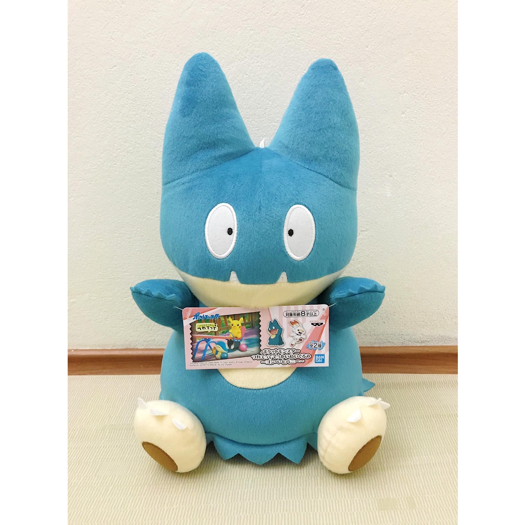 BANPRESTO - Thú nhồi bông hình bé PKM Munchlax siêu cưng