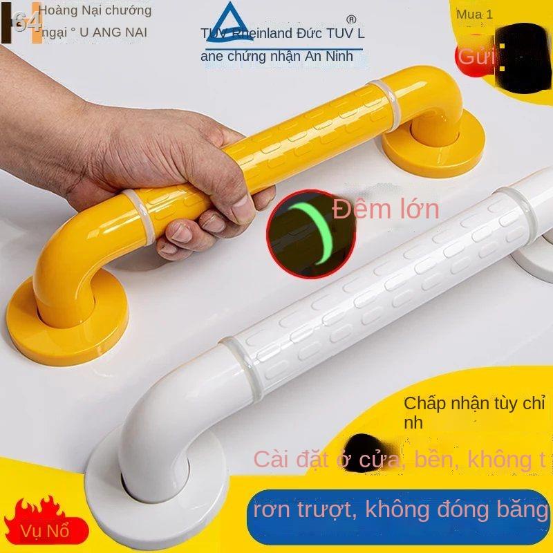 Tay vịn phòng tắm cho người già, chống rơi, dành khuyết tật, bồn cầu không có rào chắn, nắm an toàn trượt