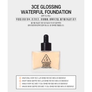 Kem Nền 3CE Glossing Waterful Foundation