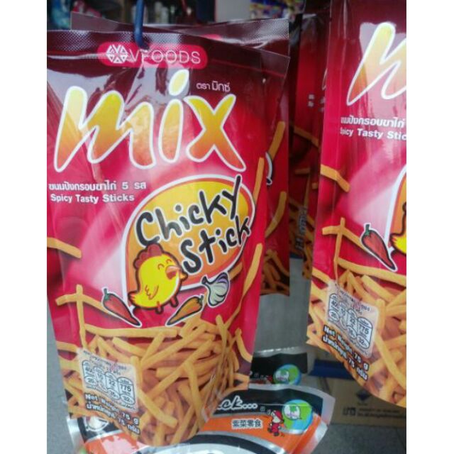 Snack que MIX Thái Lan gói lớn 60g