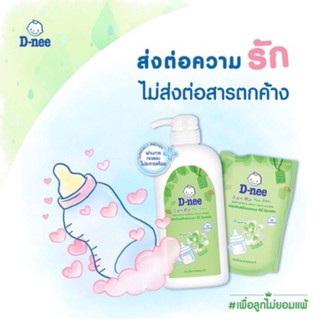 Nước rửa bình sữa và rau củ quả Dnee dạng chai 500ml & 620ml - Thái Lan