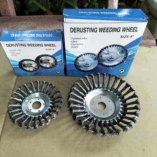Lưỡi cắt cỏ tận gốc, sợi thép - loại to 8 Inch