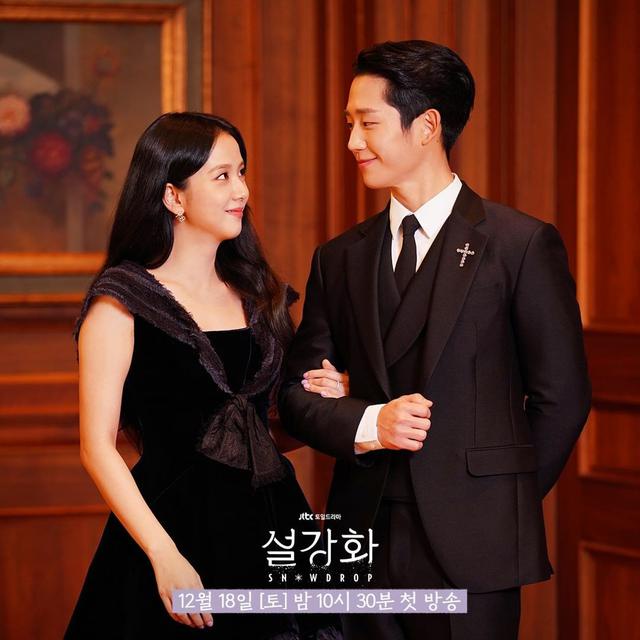 Hộp lomo Jung Hae In và Jisoo ảnh phim Snowdrop 30 tấm khác nhau