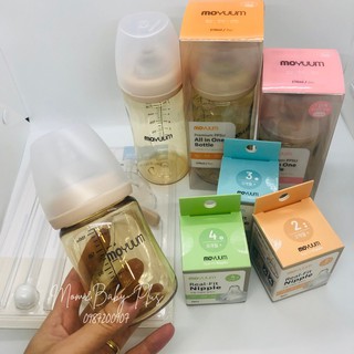 Núm ti thay thế bình Moyuum Hàn Quốc