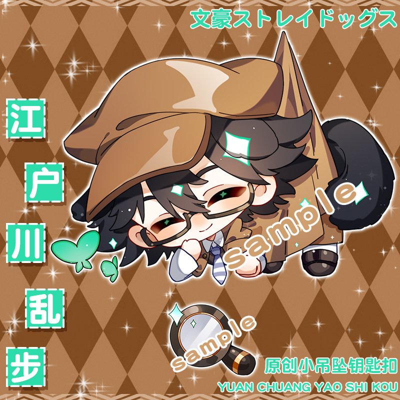 ( TREO THẢ ) Móc khóa in hình BUNGOU STRAY DOGS Văn Hào Lưu Lạc anime chibi mica trong acrylic